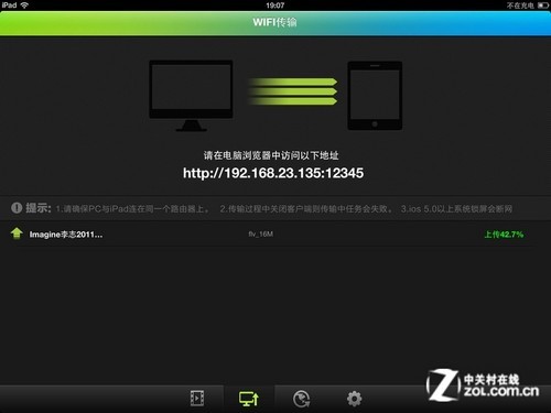 xv播放器下载XV播放器下载，轻松享受影音新体验-第2张图片