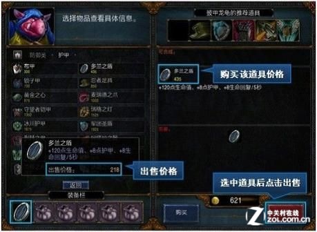 魔兽dota地图，从经典到传奇的演变-第3张图片