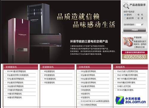 国精产品一二三四线对比评测国精产品一二三四线对比评测-第2张图片