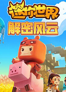 风云tv电视app风云TV，引领电视娱乐新时代-第1张图片
