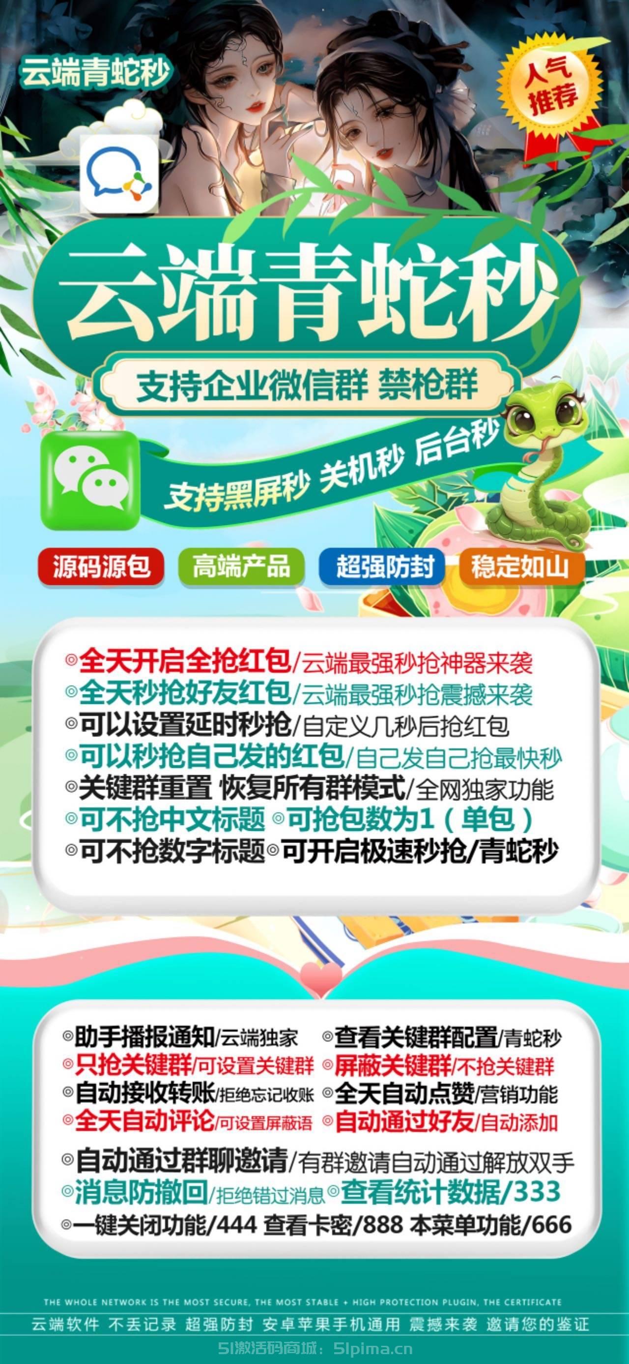 剑灵激活码什么时候发剑灵激活码发放时间揭秘-第3张图片