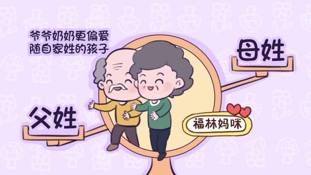 两个妈妈双字ID免费下载双字ID背后的母爱故事——两个妈妈的免费陪伴-第1张图片