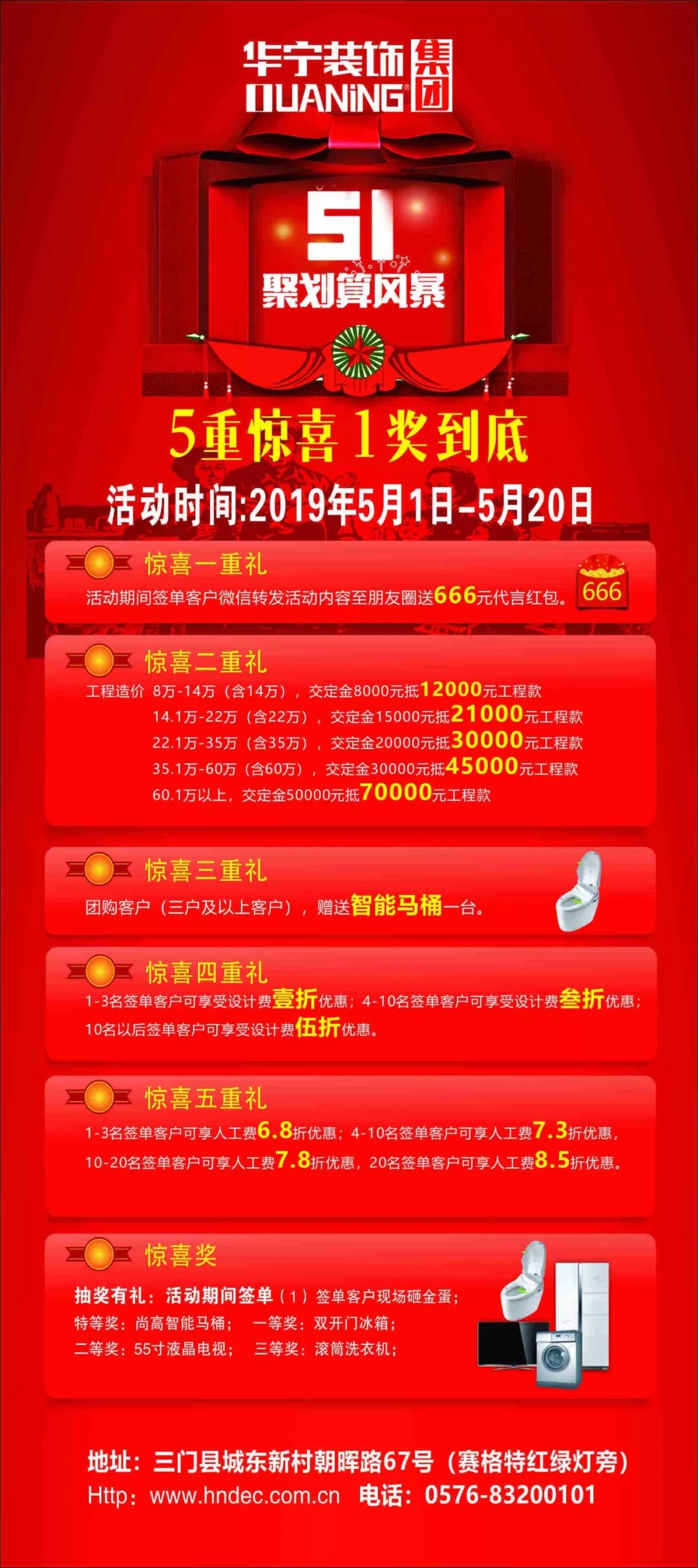 120秒视频体验五重惊喜-第2张图片