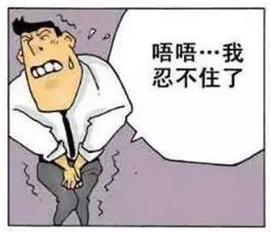 男主憋尿腹胀体弱男助理的特殊体验，关于憋尿PLAY与灌尿的边界探索
