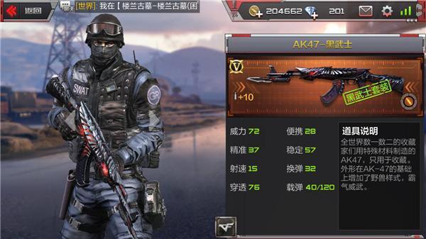 cf枪械大全介绍CF枪械大全，穿越火线中的武器宝典-第2张图片