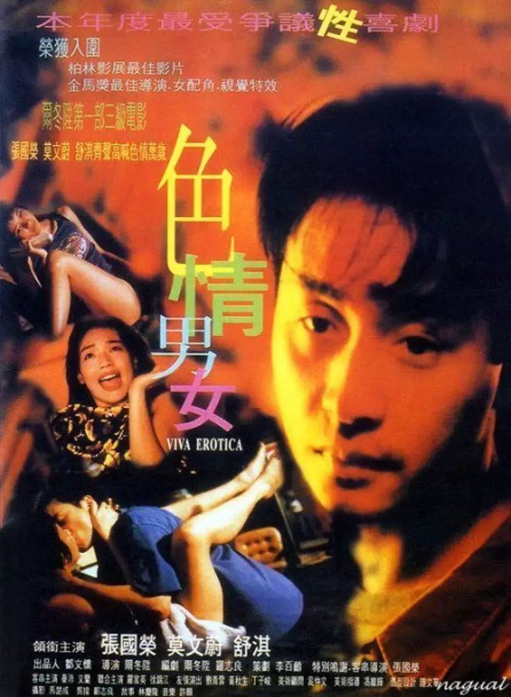 亚洲第一成人无码A片关于成人影片的讨论——以健康视角看待网络内容-第3张图片