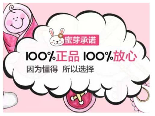 蜜芽188.coon1008无标题警惕非法网站，蜜芽188.cnn网站入口的真相