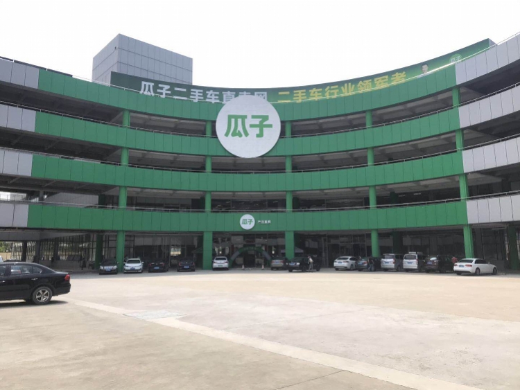 二手车交易市场瓜子二手车市场三轮车瓜子二手车市场，二手车交易的新选择-第1张图片
