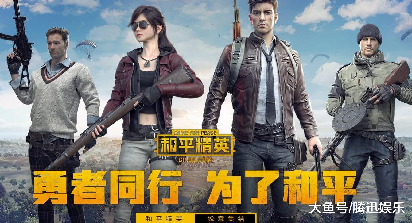 刺激战场更新，新篇章的开启与玩家体验的升级-第2张图片