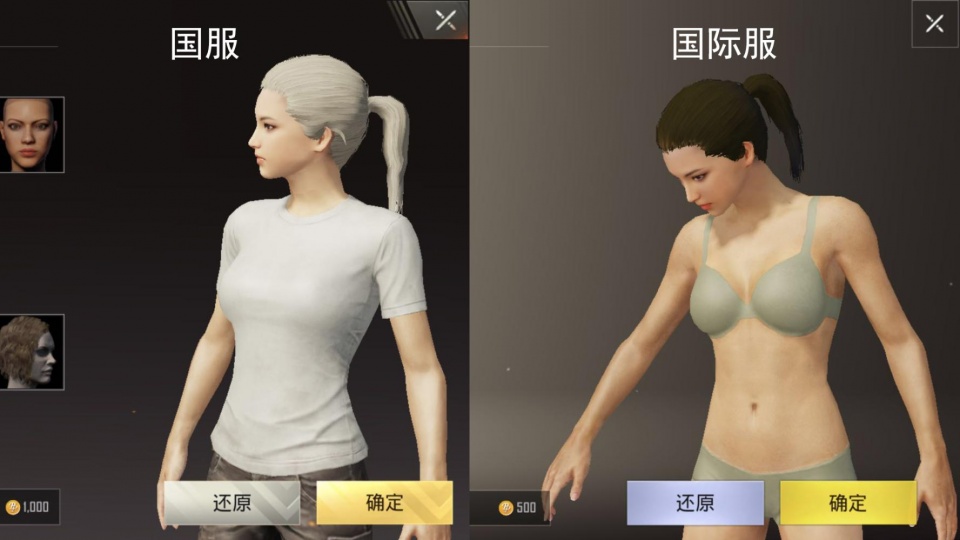 二人世界刺激战场视频大全二人世界刺激战场视频精选集