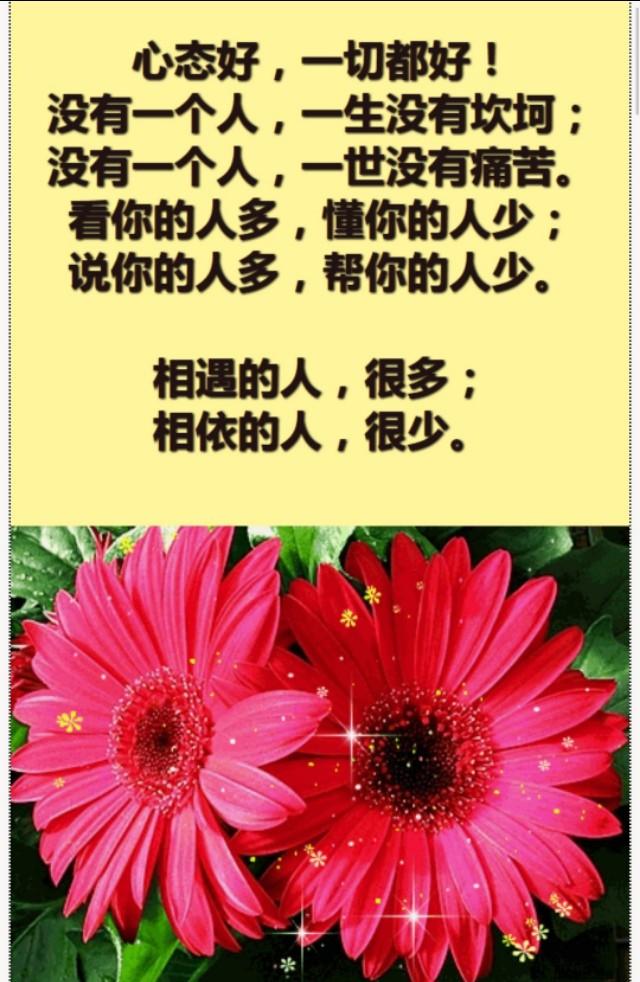 喜欢多人一起玩我什么心态探究喜欢多人一起玩的心态