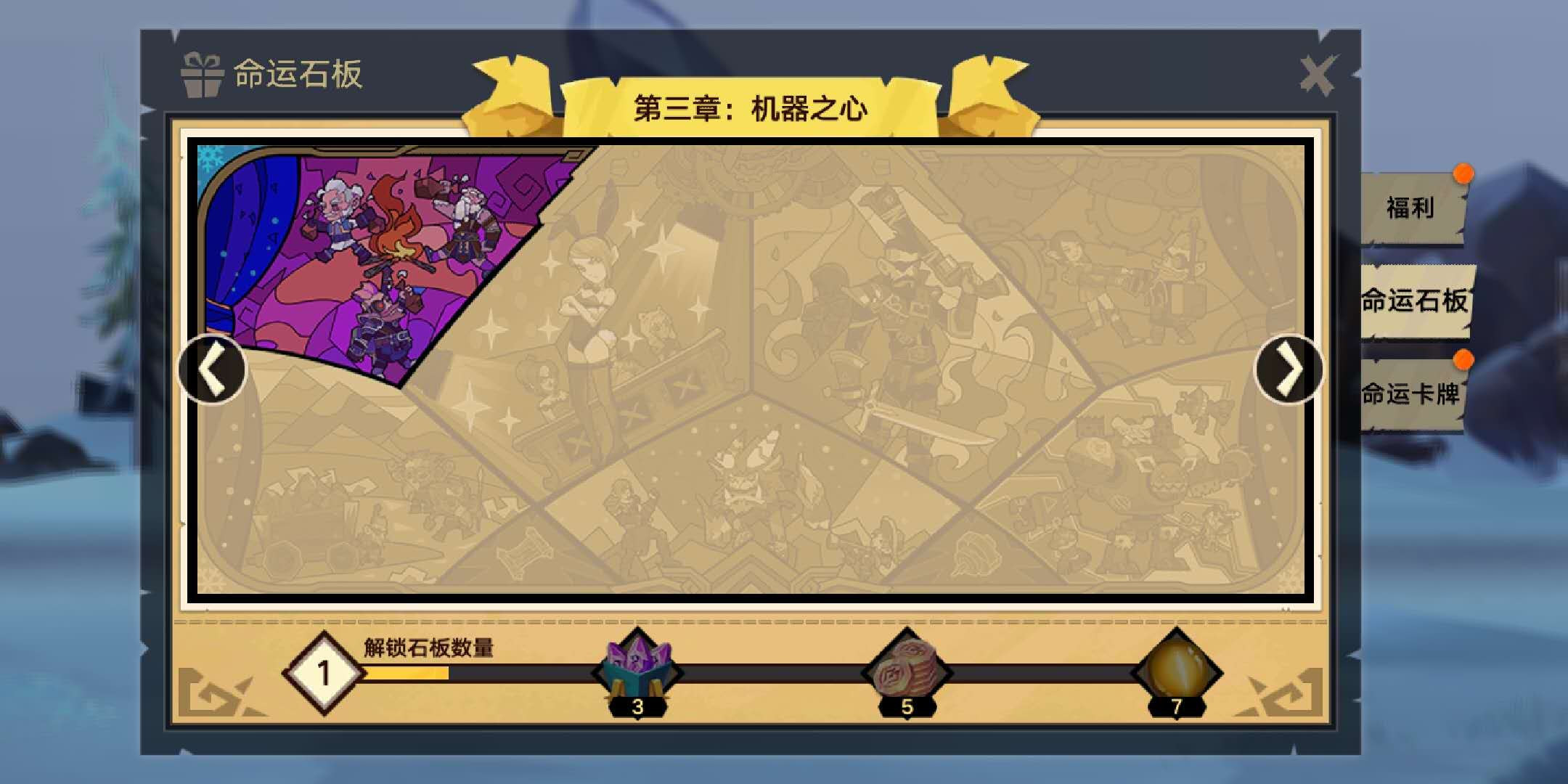 老朋友的任务-第2张图片