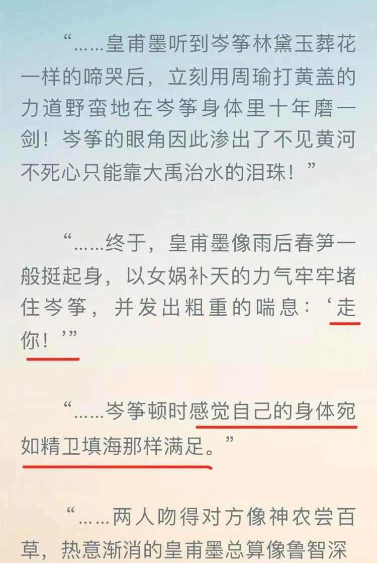 最近好看的2019中文在线小说近期热议的2019中文在线小说推荐-第2张图片