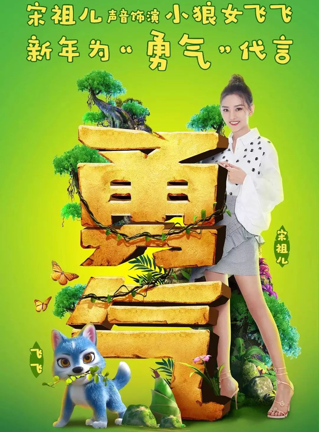 快播与免费理论电影，网络时代的观影新选择