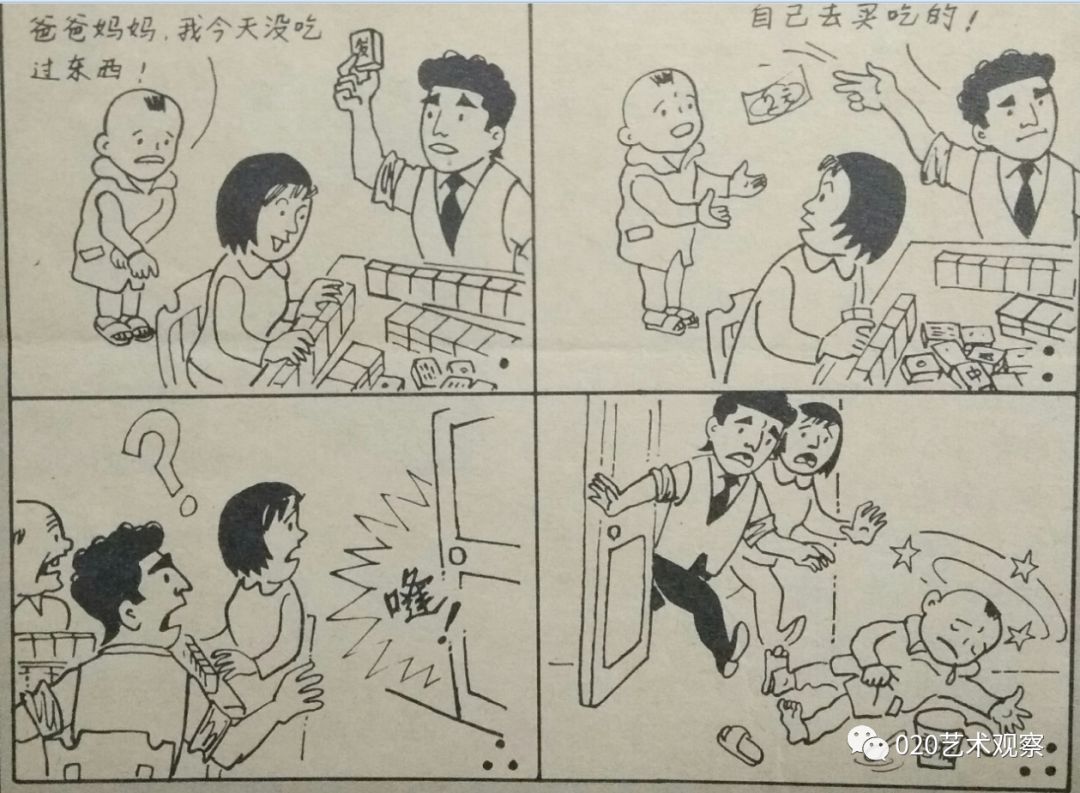 往下面一颗一颗塞珠子的故事图片往下面一颗一颗塞珠子的故事-第3张图片