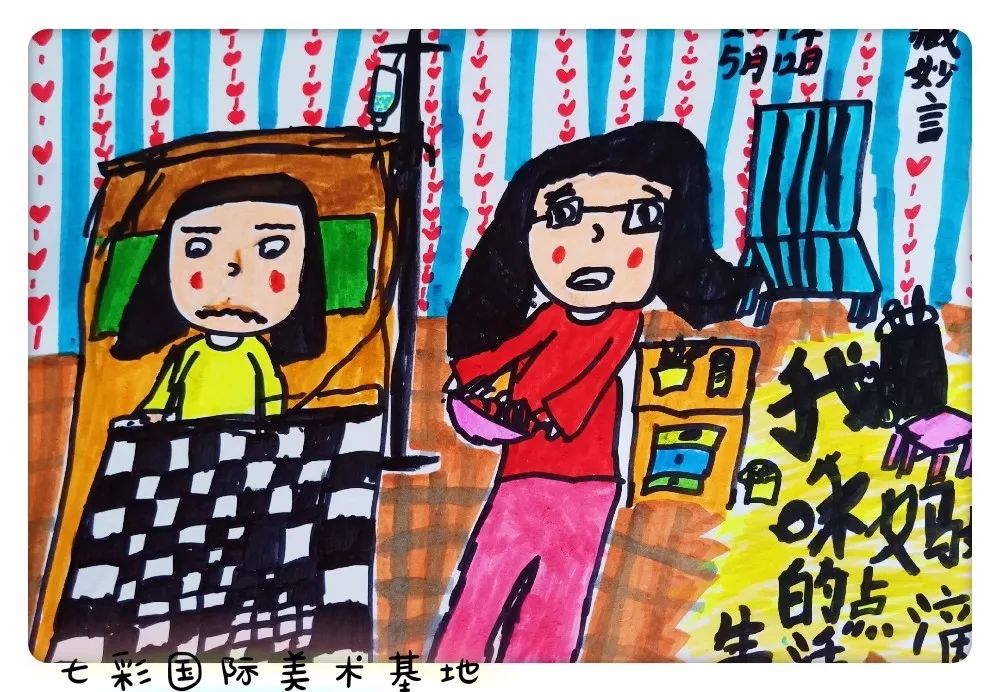 妈妈的朋友4，完整视频中的字与故事