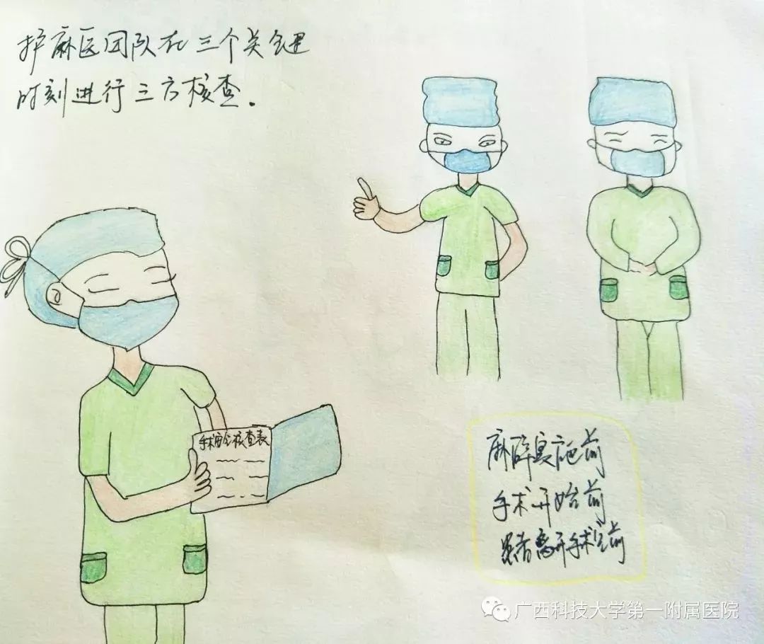 护士动漫画图护士的秘密世界，爰乱高潮的漫画描绘-第2张图片