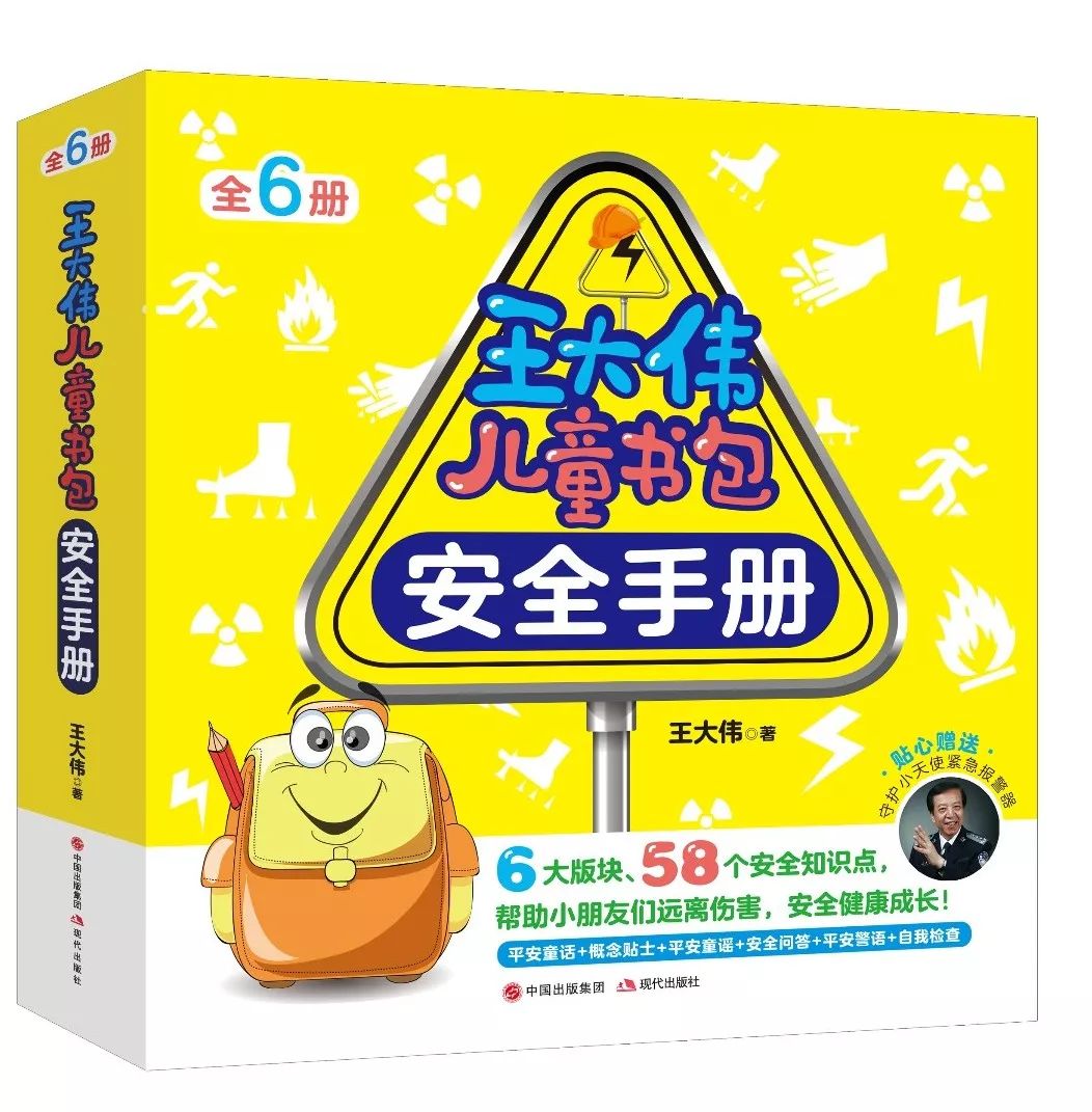 宝宝坐上来自己动电影宝宝坐上来自己动好不好？——关于儿童健康与网络安全的探讨