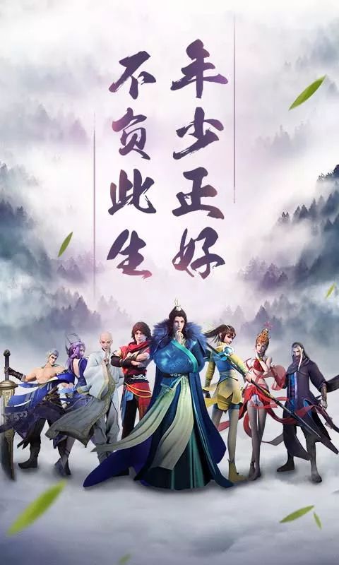 枫雪动漫下载枫雪动漫下载，探索动漫世界的便捷途径-第1张图片
