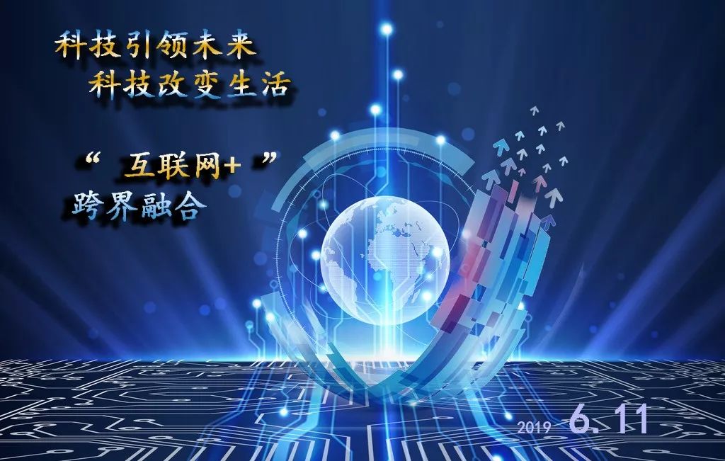 by最新网站是什么啊在线观看BY最新网站，探索未来互联网的新篇章