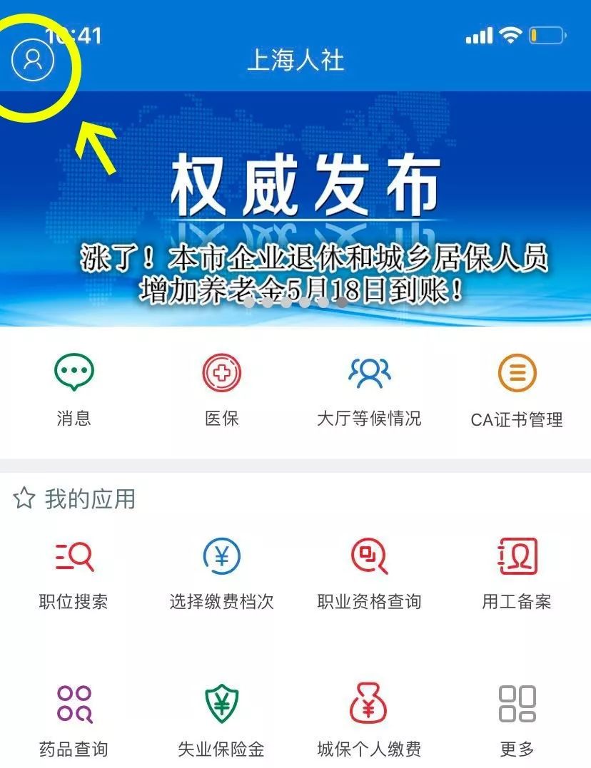 探索卍向日葵app，下载方式及使用指南-第1张图片