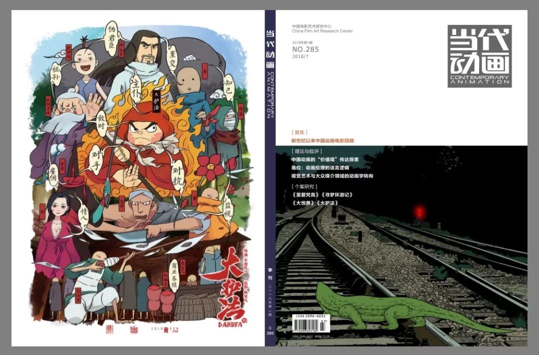 H动画图片，视觉艺术的魅力与影响