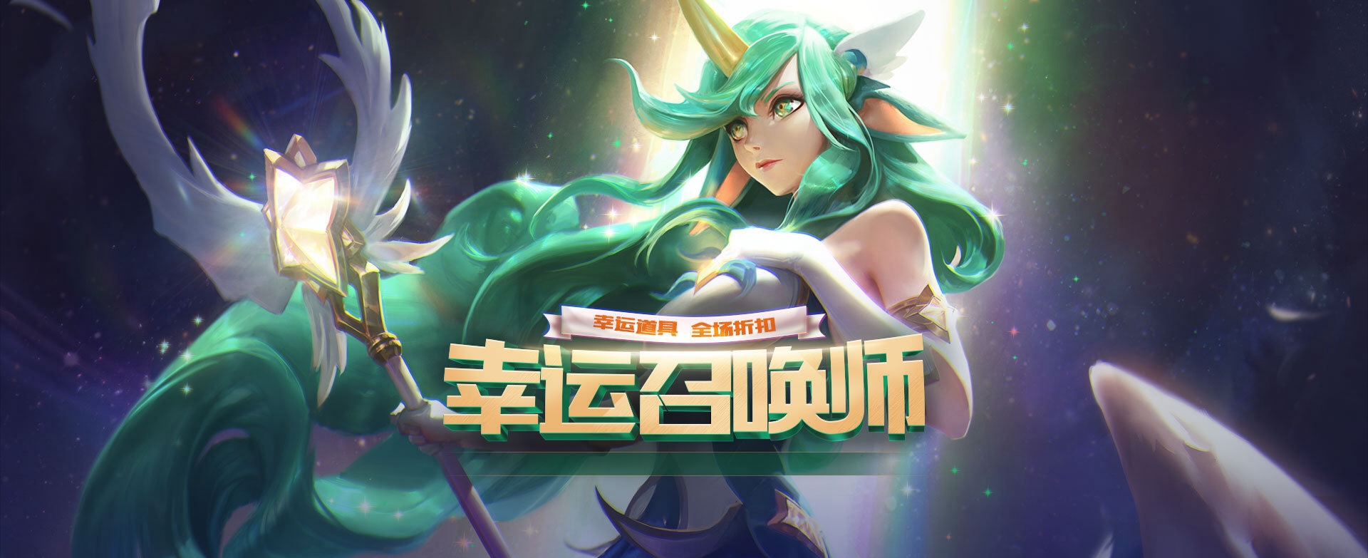 幸运召唤师11月地址2020幸运召唤师11月活动盛典——揭秘地址与精彩瞬间-第2张图片