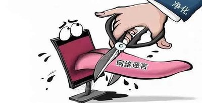 揭秘网络黑产，吊黑视频的背后真相-第2张图片