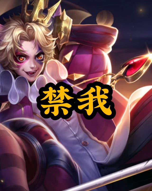 王者s15赛季时间多久王者s15赛季时间，荣耀之战的全新篇章-第2张图片