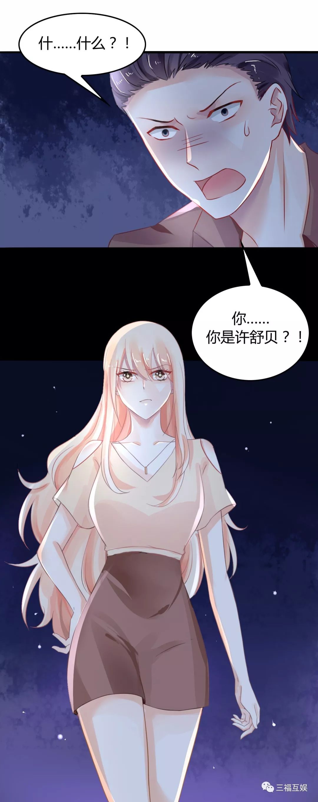 叼嘿探索叼嘿背后的文化与故事-第2张图片