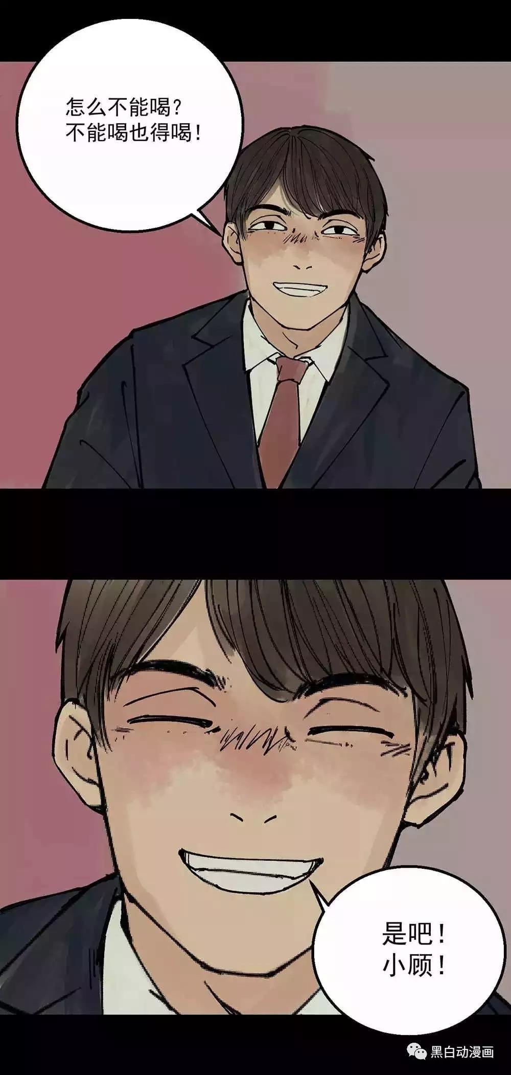 漫画 无 翼52Kkm无翼鸟漫画大全，探索奇幻世界的视觉盛宴-第3张图片