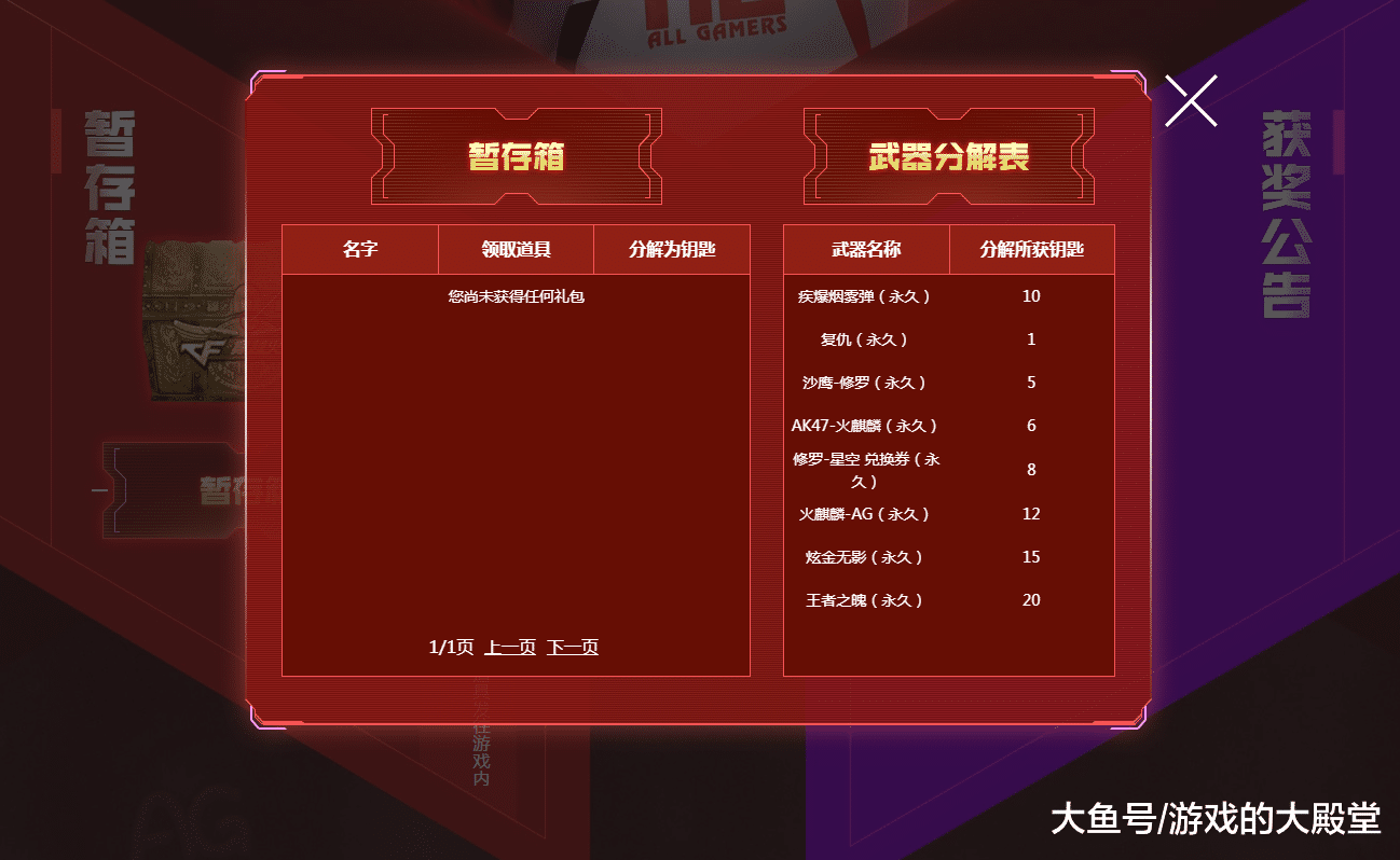 穿越火线，红色烟雾弹的魅力与战术应用