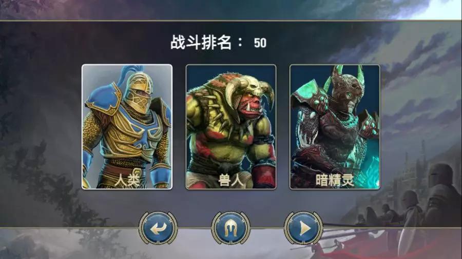 魔兽技能，探索游戏中的魔法与力量-第2张图片