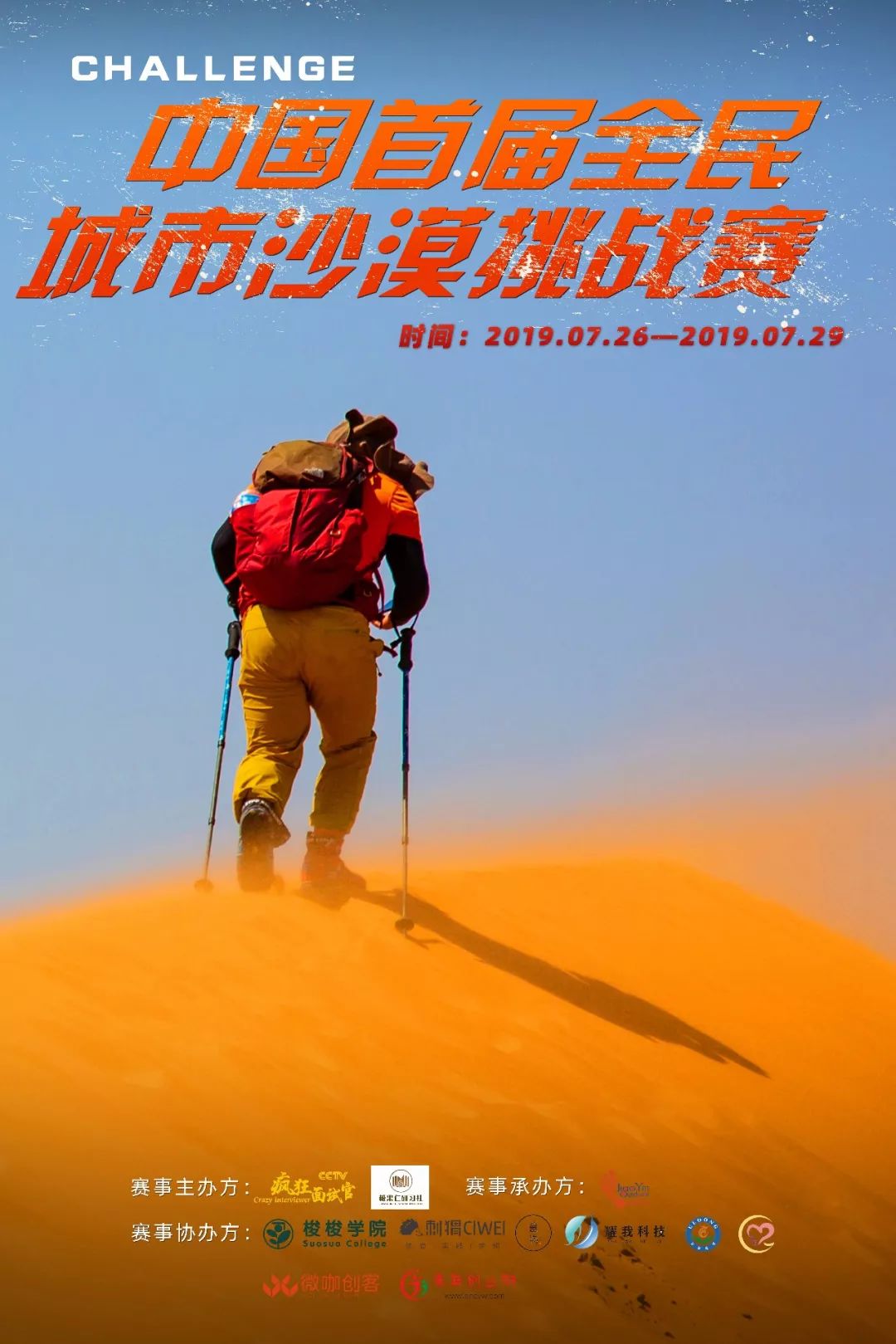 斗战神官网下载，重燃热血战斗的传奇之旅-第1张图片