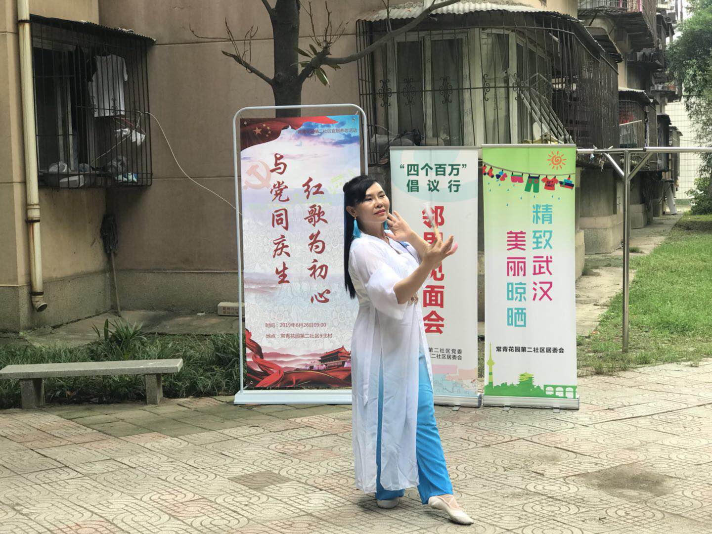 全村女性的力量——村长与村民的和谐共处