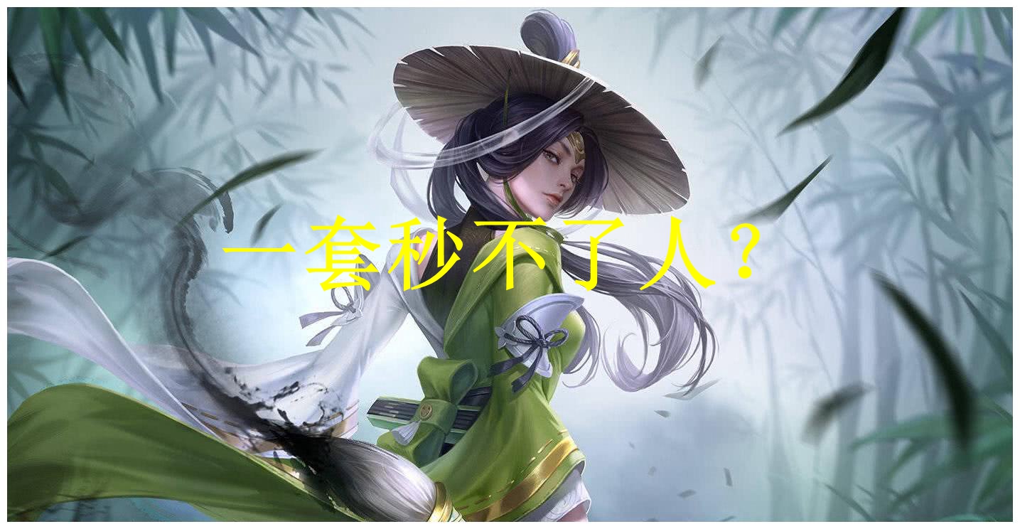 中单英雄排名中单英雄排名解析