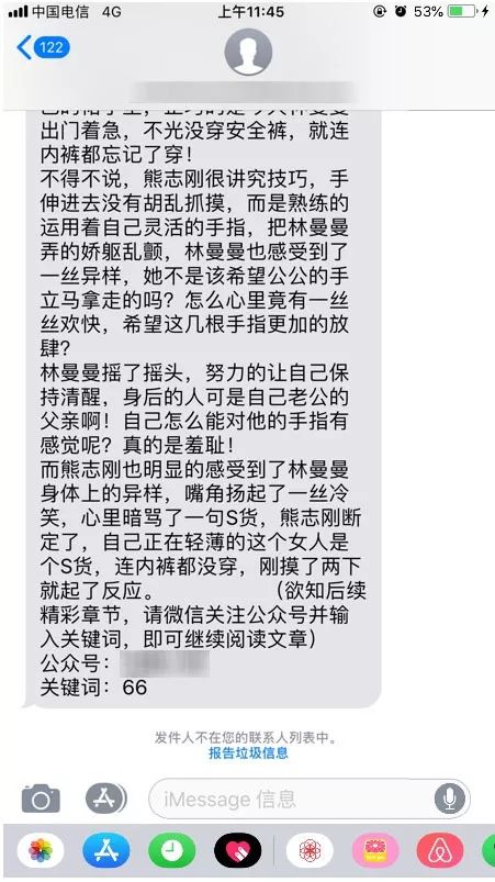 全篇肉高H秘书被C办公室白办公室白领与高H秘书的秘密故事-第2张图片