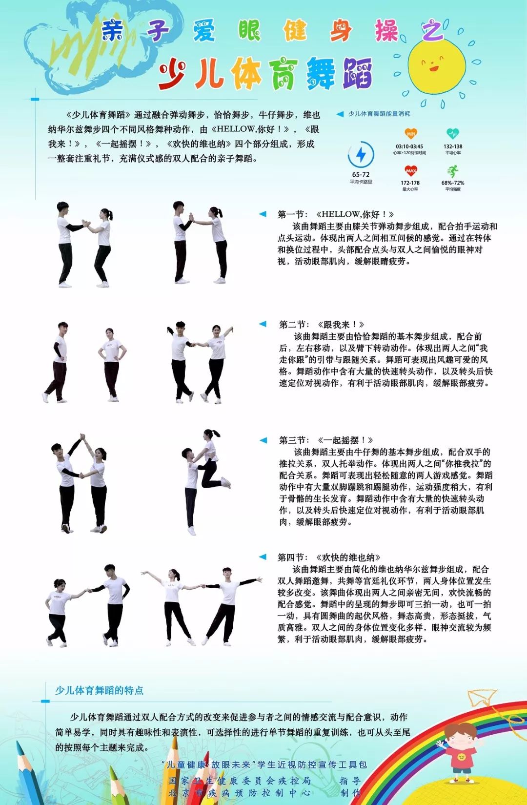 探索身体与情感之间的操我-第3张图片