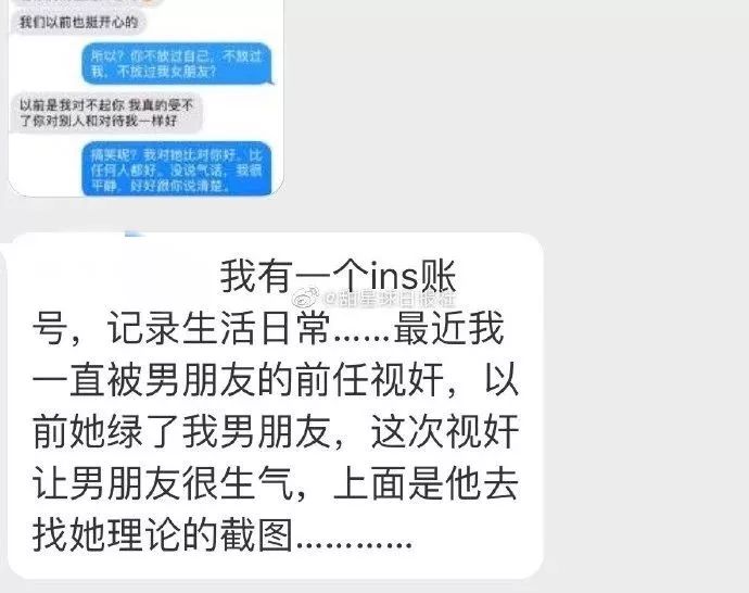 男朋友破了我处之后心理压力我的第一次亲密接触——真实的女生细节-第1张图片