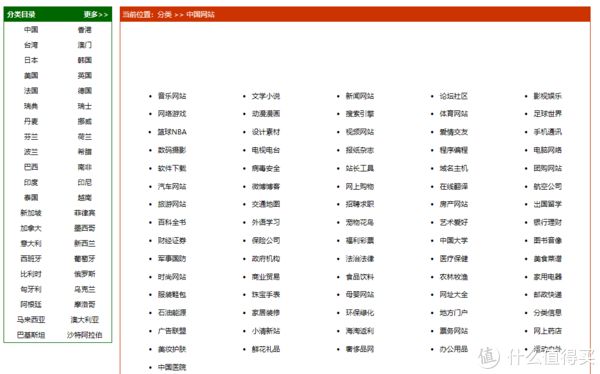 网站你懂我的意思正能量阅读正能量网站推荐，你懂我意思，在线观看免费软件小说-第3张图片