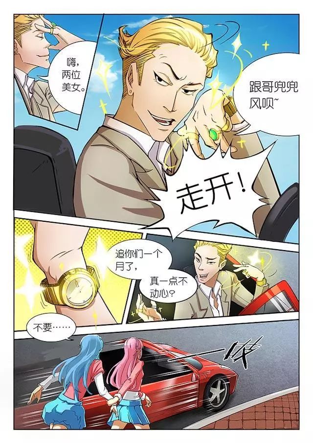 日本漫画之无翼乌大全日本漫画之无翼乌大全-第2张图片