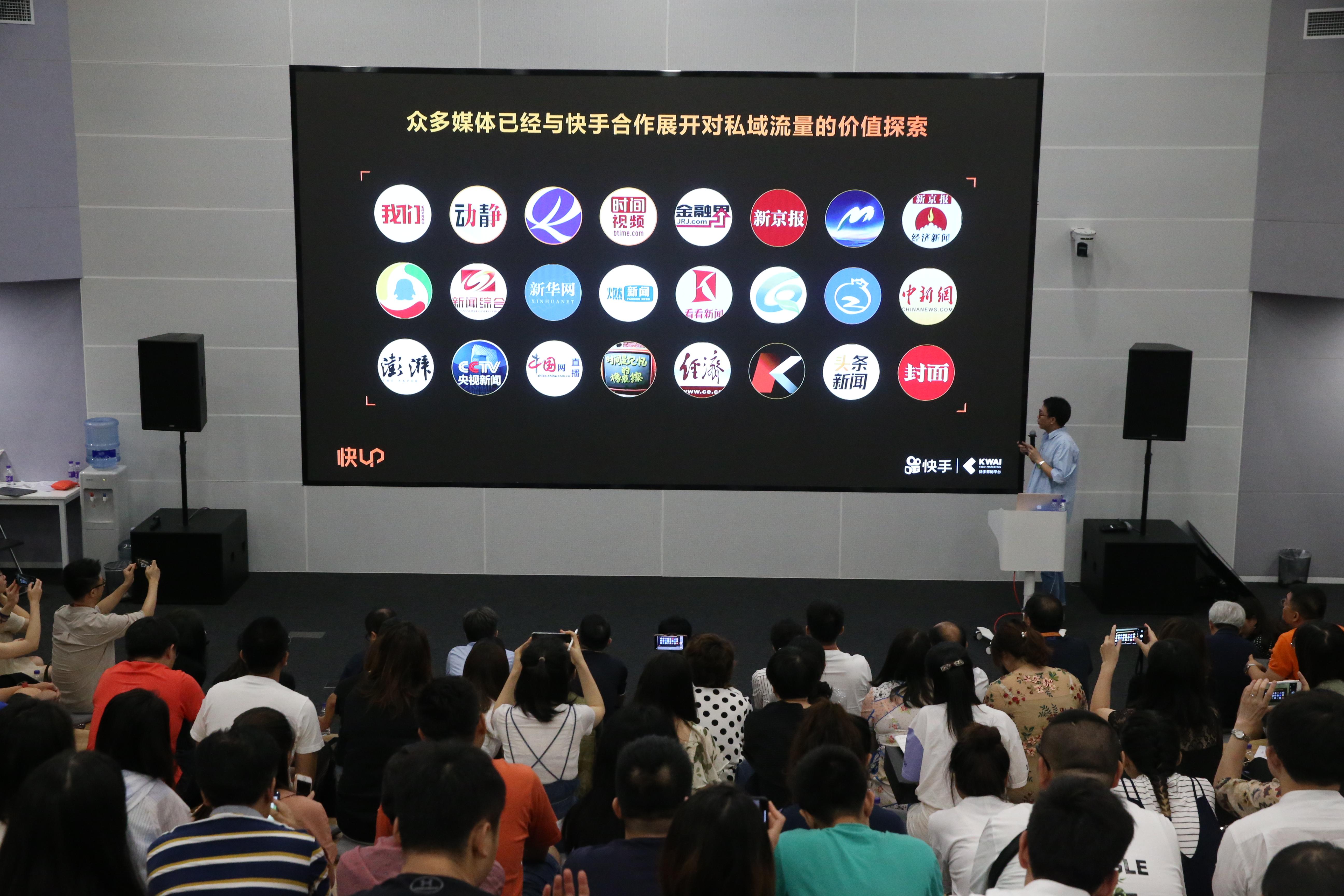 北斗融媒app下载安装北斗融媒，引领未来媒体融合的新方向-第2张图片
