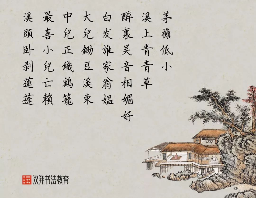 青青草地上，观免费之乐