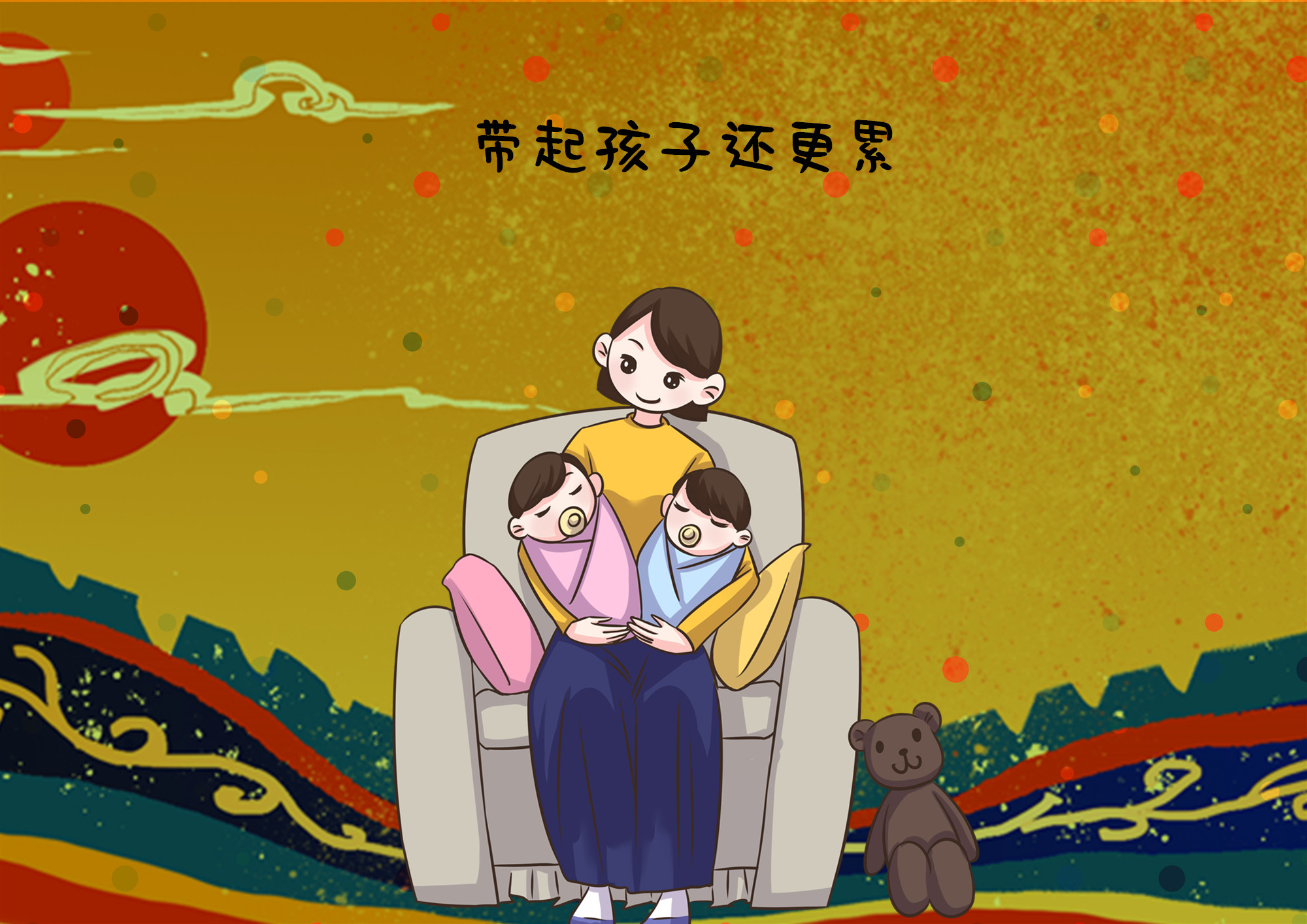 妈妈的朋友6完整视频带翻译妈妈的朋友6 - 完整视频与翻译