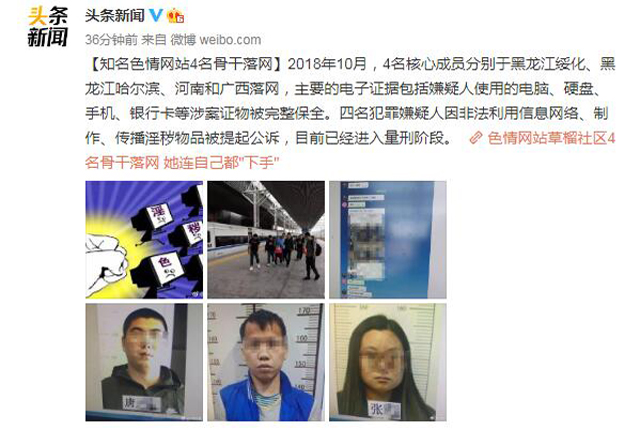 草榴论坛最新网址草榴论坛最新网址——探索网络交流的新天地-第2张图片
