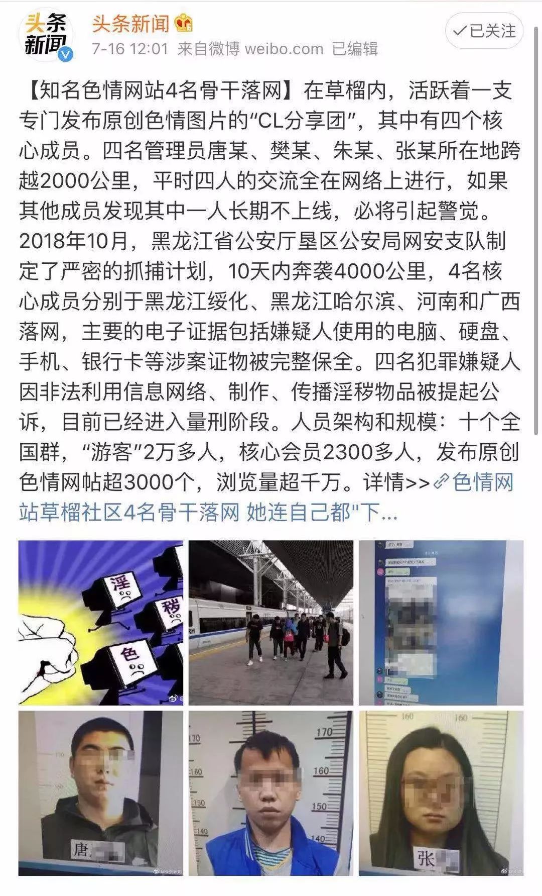 最新草榴最新草榴的探索与发现-第3张图片