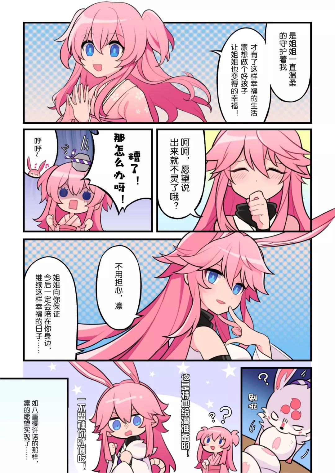 无翼大全恶少女漫画无翼大全，恶少女漫画的独特魅力