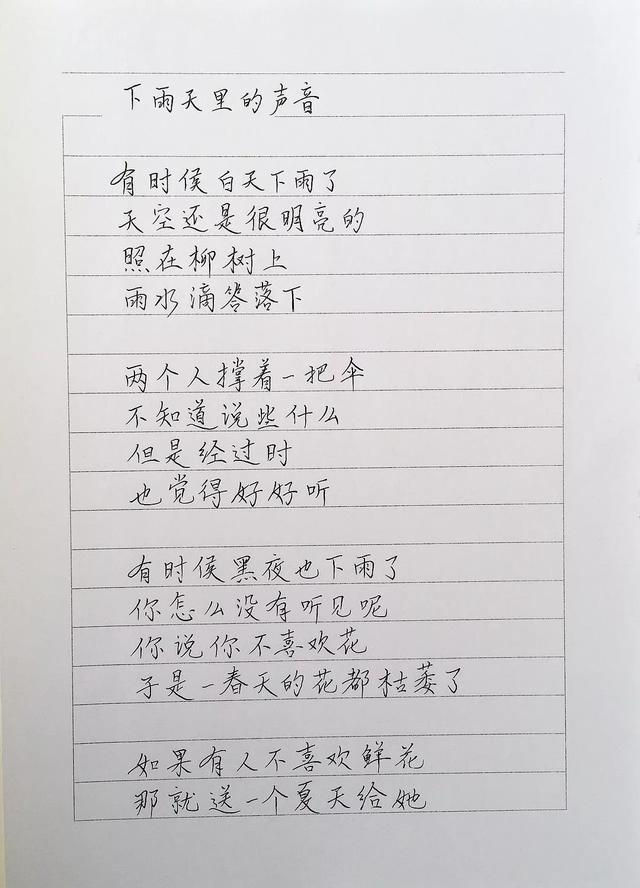 描写进入那一刻的感受的句子进入那一刻的微妙感受-第1张图片