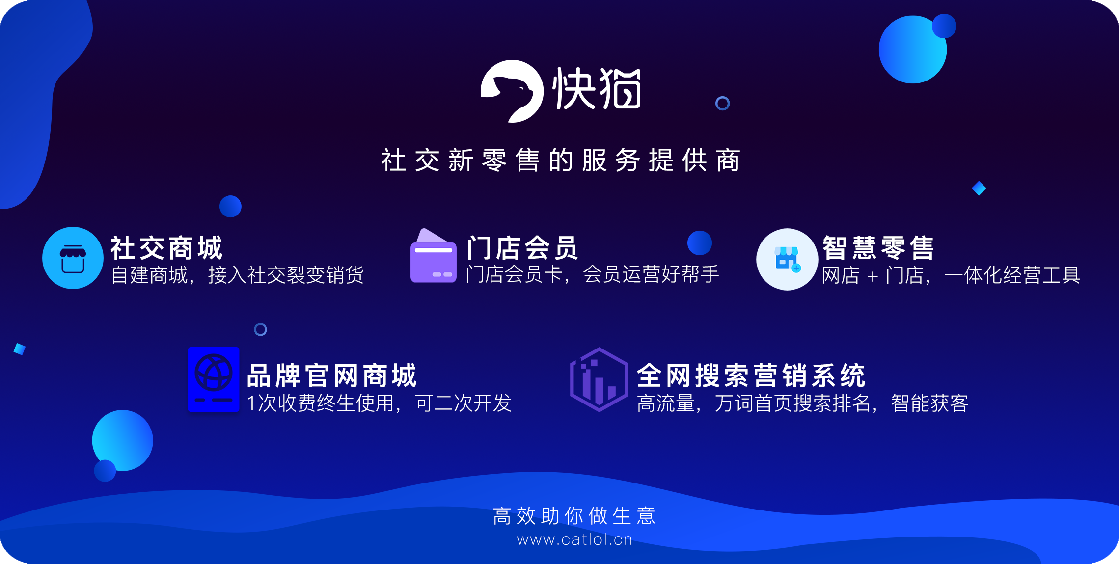 快猫网址的正确获取与使用指南-第1张图片