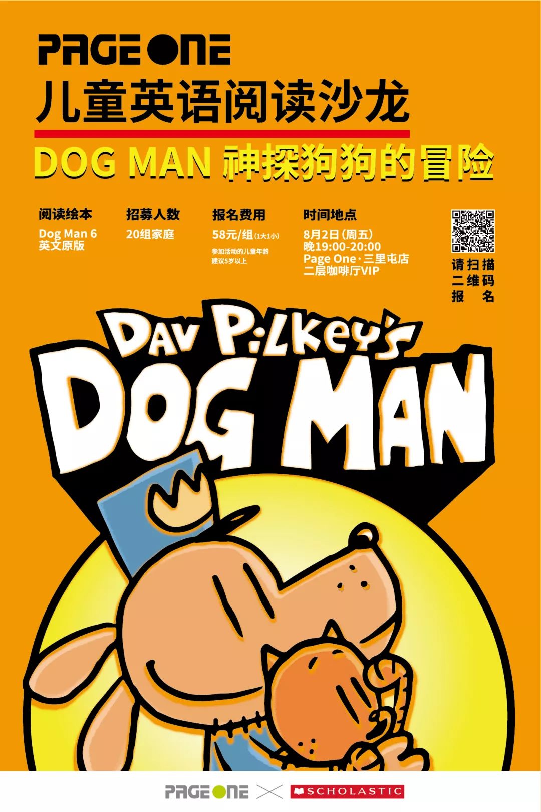 欧洲多人参与的Dogman文化现象探究-第2张图片